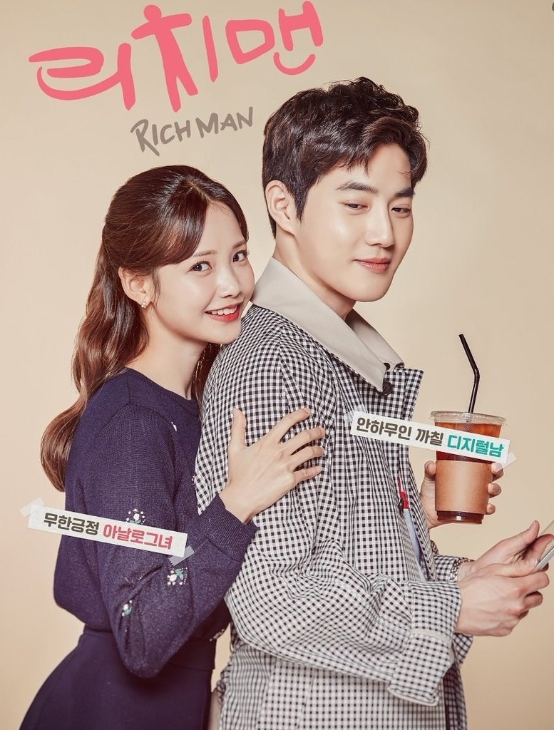 Rich Man / Poor Woman (2018) : ไฮโซขี้ลืมกับยัยขี้จำ | 16 ตอน (จบ)