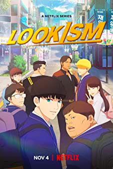 Lookism Season 1 (2022) [พากย์ไทย]