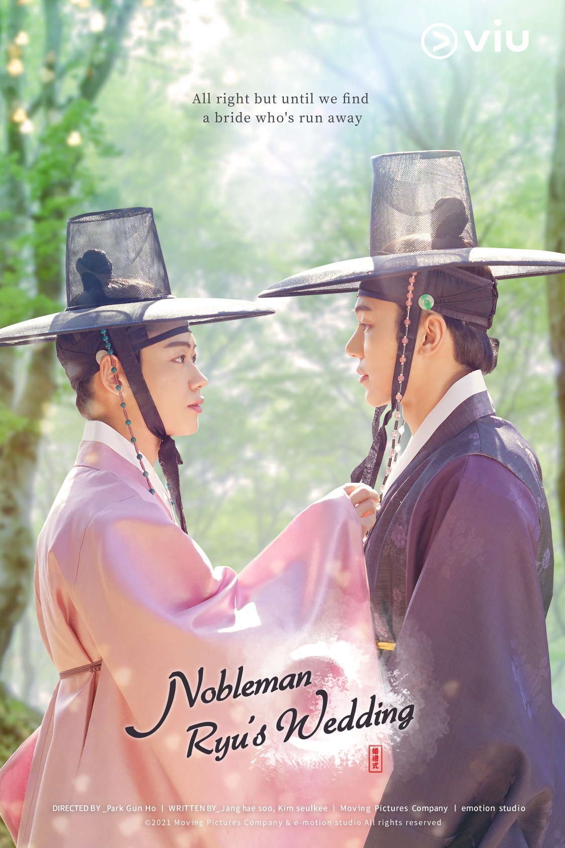 Nobleman Ryu’s Wedding ซับไทย | ตอนที่ 1-8 (จบ)