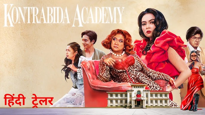 Kontrabida Academy (2025) - สถาบัน นางร้าย