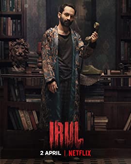 /movies/Irul-(2021)-ฆาตกร-25303