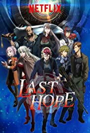 LAST HOPE Season 1 (2018) ความหวังสุดท้าย
