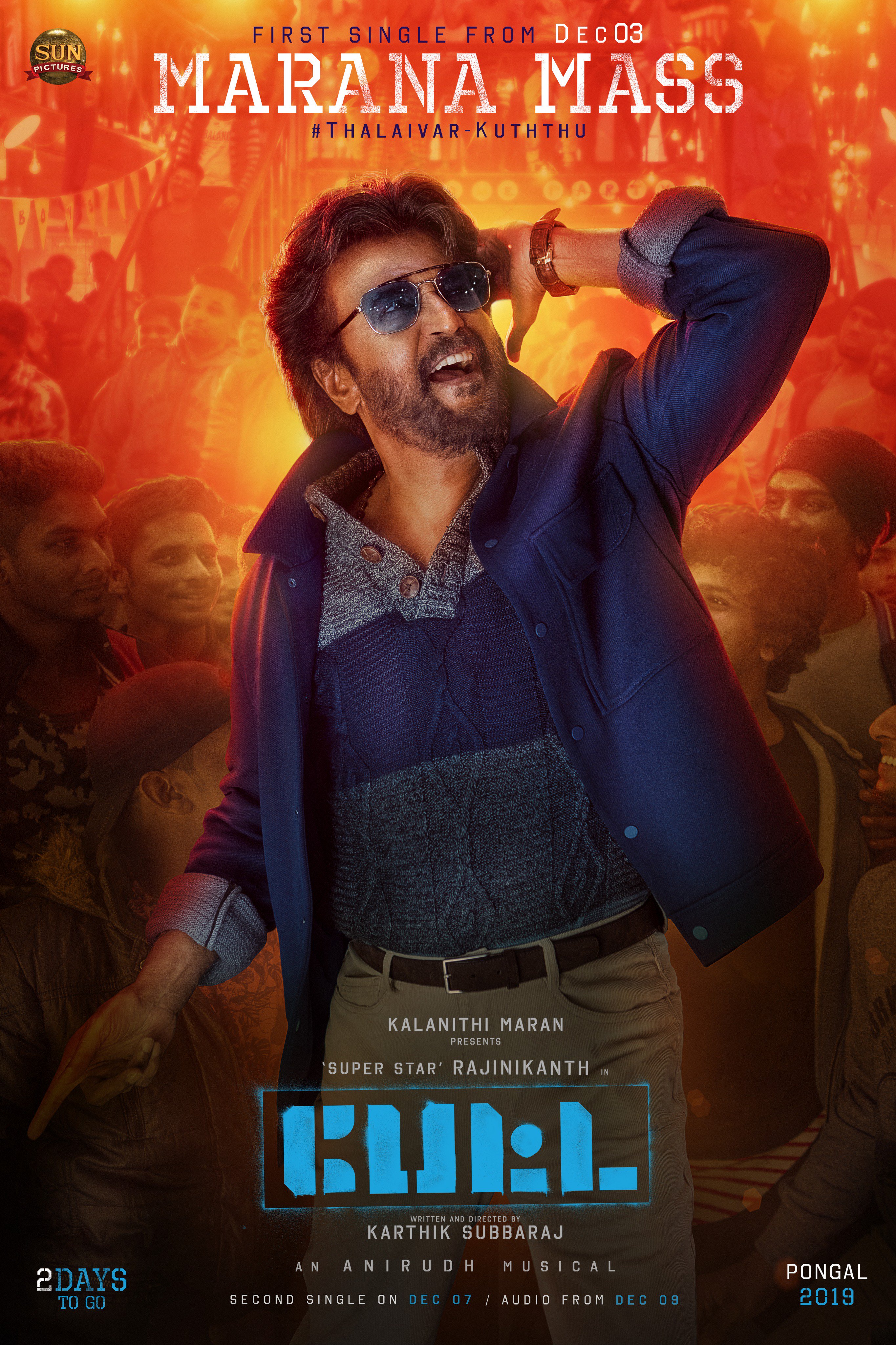 Petta (2019) บรรยายไทย