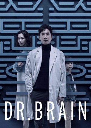 Dr. Brain: Season 1 ซับไทย | ตอนที่ 1-6 (จบ)