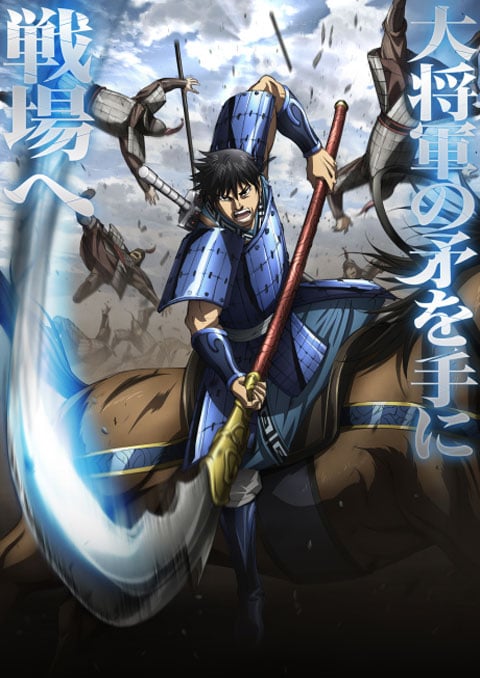 สงครามบัลลังก์ผงาดจิ๋นซี (ภาค6) ซับไทย ตอนที่ 1-9 (On Air)