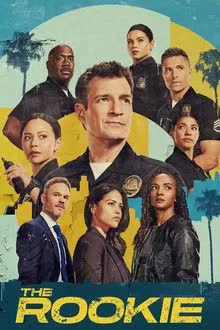 The Rookie Season 7 (2025) นายตำรวจมือใหม่ ตอน 3