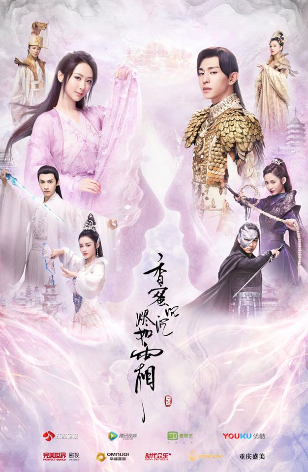 มธุรสหวานล้ำ สลายเป็นเถ้าราวเกล็ดน้ำค้าง [พากย์ไทย] 1-63(จบ)