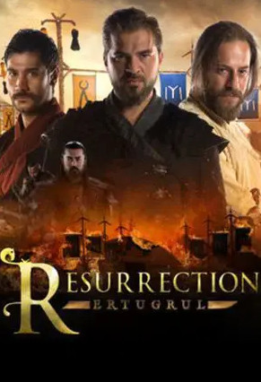 Resurrection Ertugrul Season 1 (2014) คืนชีพ คืนแผ่นดิน