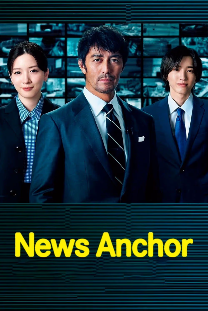News Anchor (2025) 1-4 บรรยายไทย