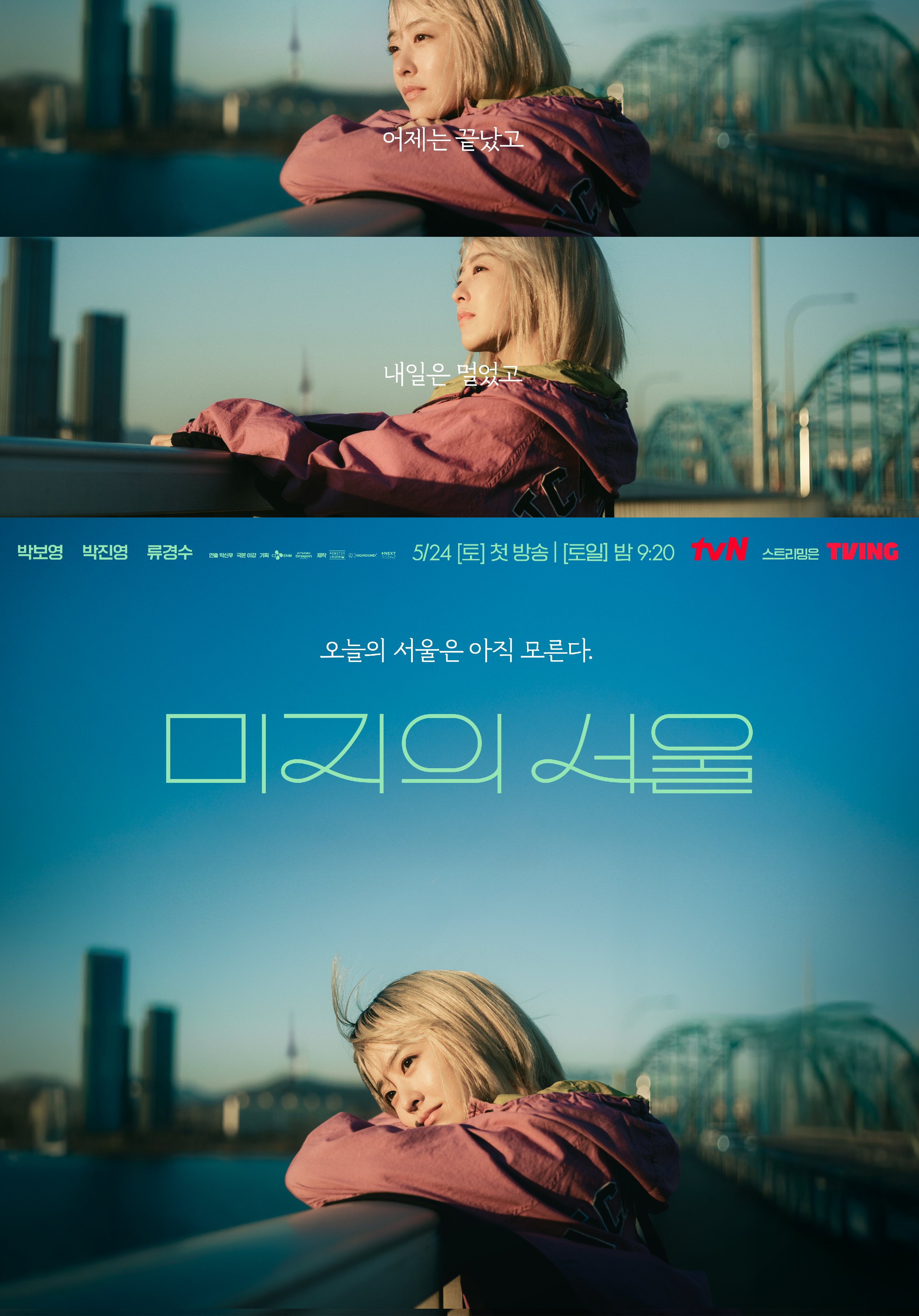 Our Unwritten Seou ซับไทย | ตอนที่ 1-12 (จบ)