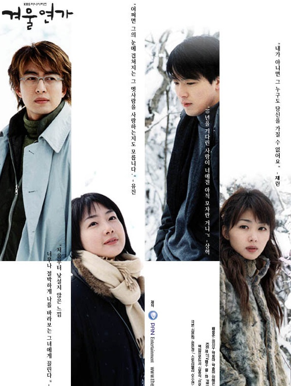 Winter Love Song :เพลงรักในสายลมหนาว : [ซับไทย]