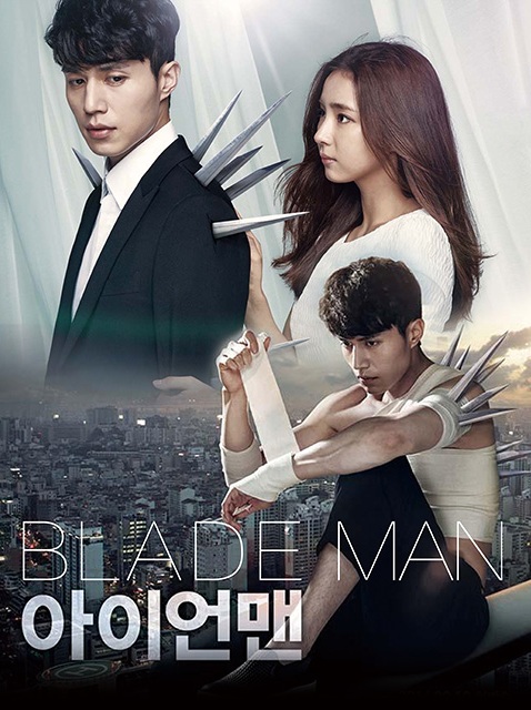 Blade Man / Iron man (2014) : วุ่นหัวใจ เจ้านายขี้วีน | 18 ตอน (จบ)