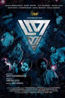 Thrayam (2024) [NoSub]