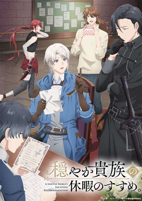 วันจัดเต็มของขุนนางสุดชิลล์ [บรรยายไทย] updated to 1