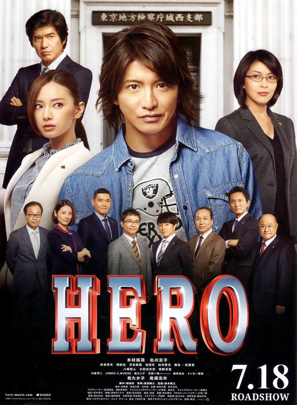 Hero ผม...ฮีโร่นะครับ Season 1 (2001) 1-6 จบ บรรยายไทย