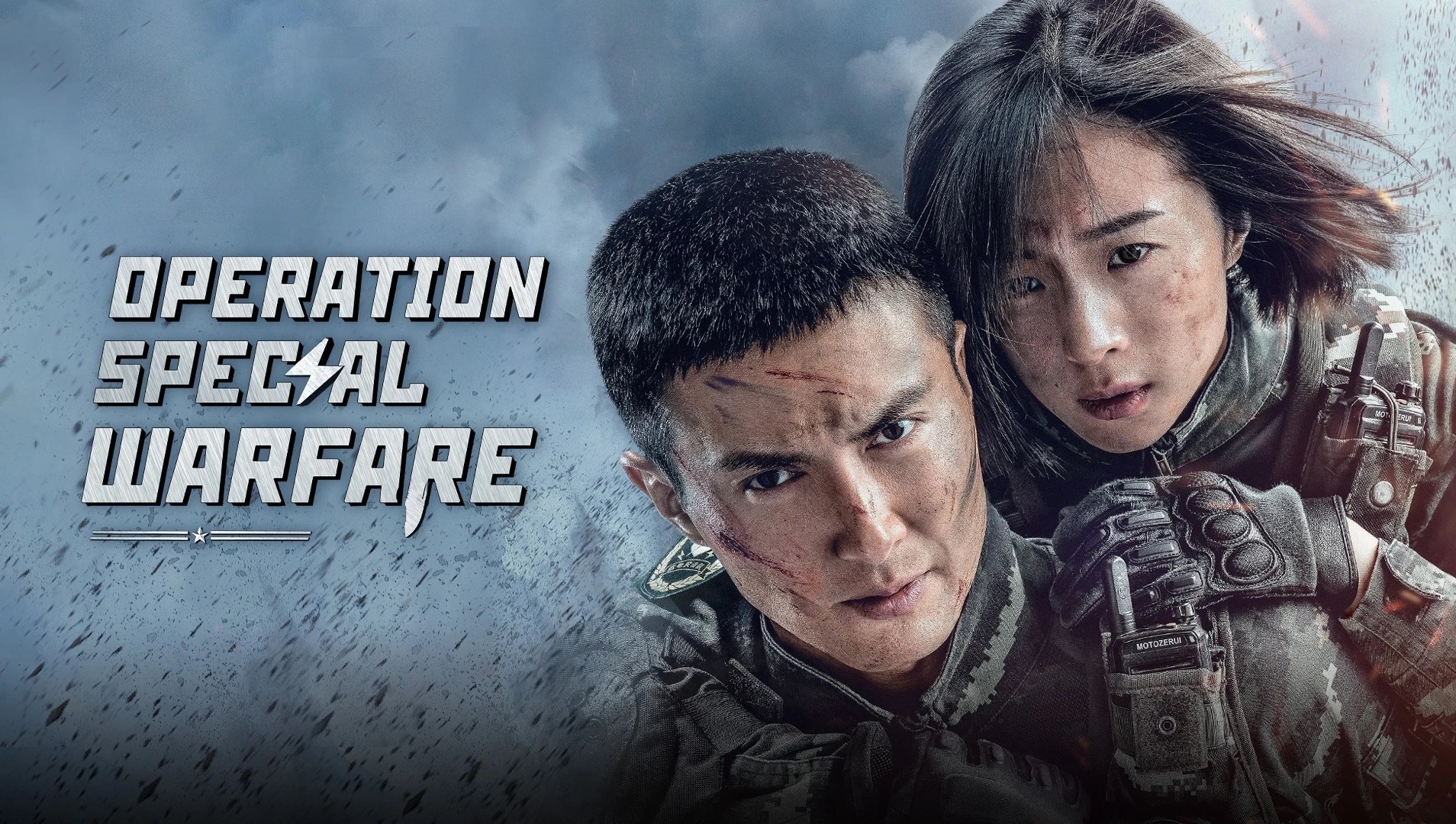 Operation Special Warfare [บรรยายไทย] 1-35จบ