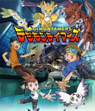 Digimon Tamers :The Runaway Digimon Express : [พากย์ไทย]