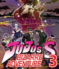 Jojos Bizarre Adventure Season 3 [บรรยายไทย]