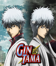Gintama -Season 5 :กินทามะ ปี 5 : [พากย์ไทย]